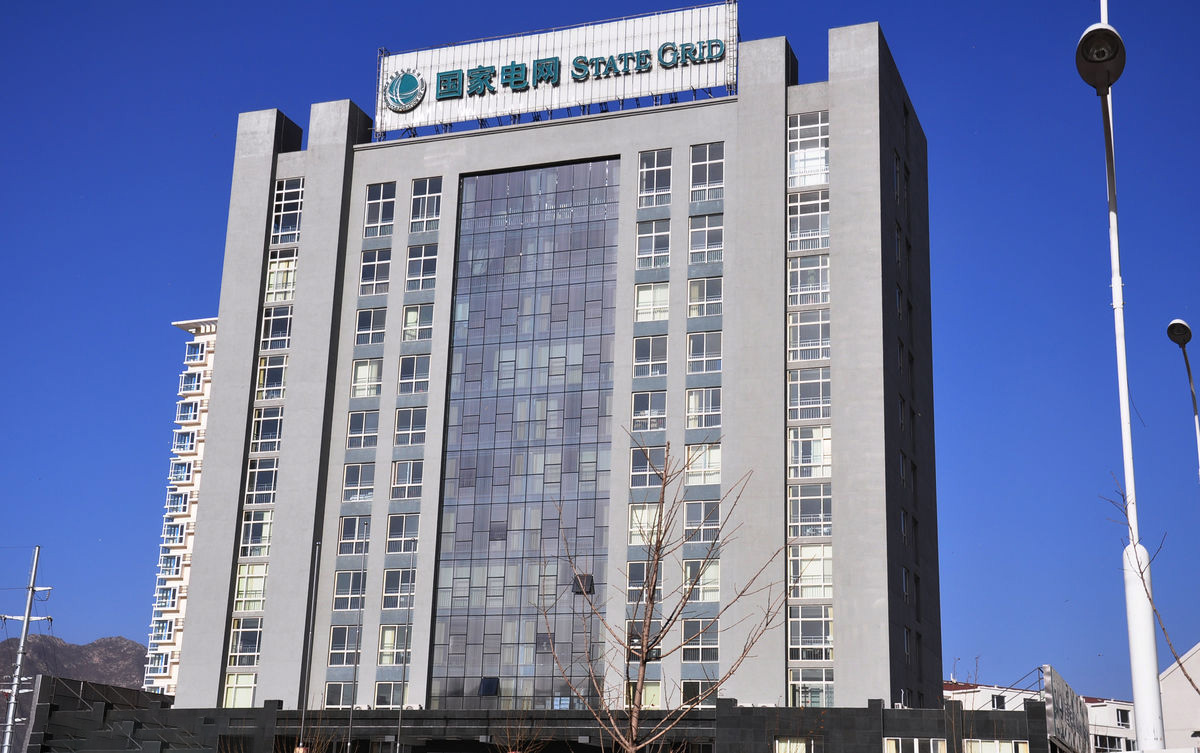 鼓楼齐齐哈尔电网