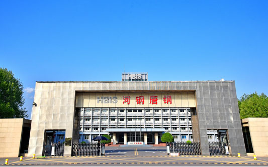 鼓楼河北唐山钢铁集团